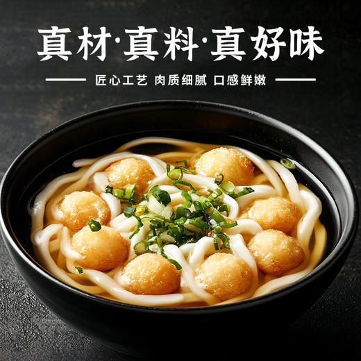丸美丸家鱼丸5包 活鱼现做 顺丰发货 0添加香精 0添加色素 0添加防腐剂 商品图6