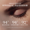 【神选38女神节】眉眼护理【美专保税】美国RevitaLash睫毛/眉毛增长液｜3月13开始发货 商品缩略图9