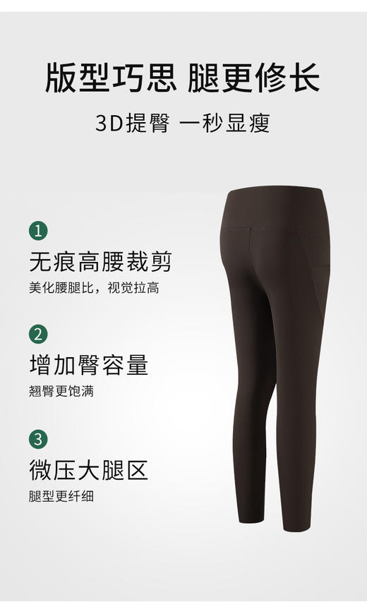 定制大码瑜伽裤【一周内发货】无痕高腰剪裁，不卷边，增加臀部空间容量，蹲起运动更舒适，面料抗皱防勾丝 商品图2