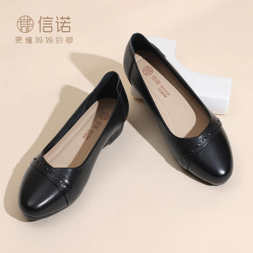 极简风真皮浅口单鞋女低跟软底舒适轻便妈妈鞋黑色通勤鞋X6C134-09 商品图3