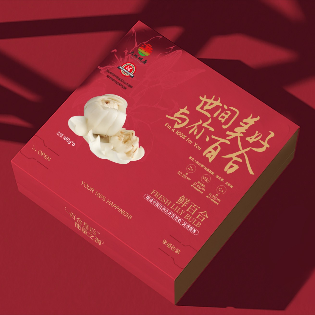 大好明春-兰州九年生鲜百合【首发】