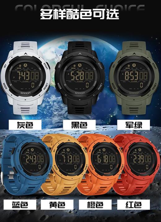 【不联网户外运动军旅战术手表】役前训练军旅户外运动专用电子手表sd 商品图7