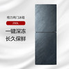 GREE格力 两门冰箱 290L 智能控温 双门锁鲜 BCD-290WGJAG1BPDGA/云岫岩 商品缩略图0