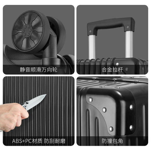 【积分兑换】艾慕者 复古行李箱ABS 24寸学生万向轮拉杆箱密码箱 商品图1