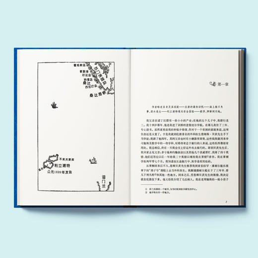 《格列佛游记》（经典译林版 ） 商品图4