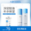 【微信专属】凡可层孔菌水乳液混油皮细毛孔清爽控油补水保湿 商品缩略图0