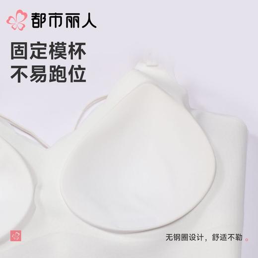 都市丽人背心无罩杯薄冰丝背心短抹胸有杯垫基础简约背心LVC1B4 商品图6