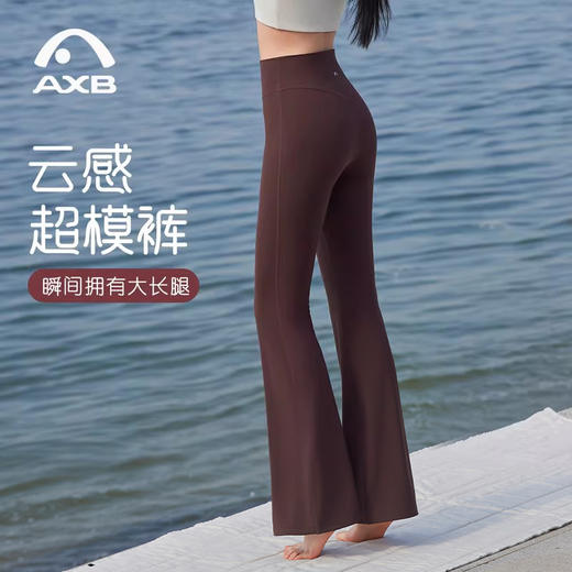 爱暇步2026春新款微喇瑜伽裤外穿高腰提臀运动健身瑜伽喇叭长裤女 商品图0