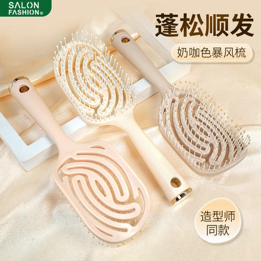 ZY蜜境M35暴风梳梳子-纪念日百货门店同款170043441 商品图1