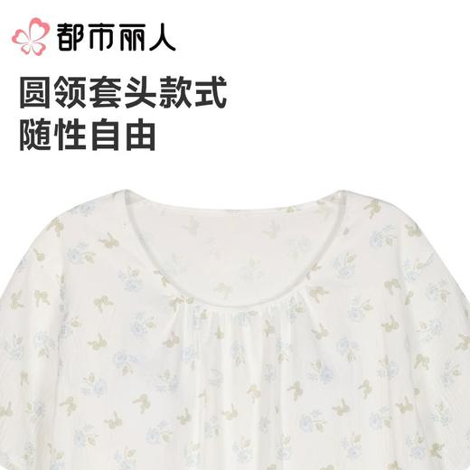 都市丽人睡衣女士睡衣薄家居服软绵绵印花睡衣女士软绵绵短袖裙有杯垫女装睡裙LHC6A5 商品图4