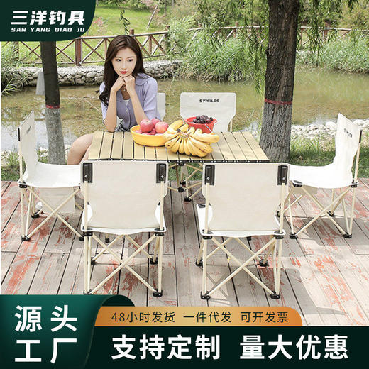 户外折叠椅折叠凳便携钓鱼椅子美术写生凳折叠帆布凳春游椅 商品图1