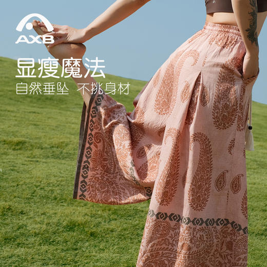 爱暇步宽松直筒瑜伽裤女2026春季新款高腰系带休闲度假风印花裤子 商品图3