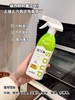 【2瓶！每瓶500ml】涤娜丝·油污净礼盒款，厨房油污克星！拯救油腻星人的神器来啦 商品缩略图8