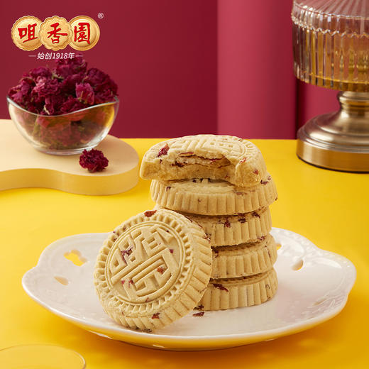 【咀香园玫瑰花夹肉杏仁饼100g】 广东特产  港湾区手信 传统零食手信休闲饼干 独立包装 商品图5