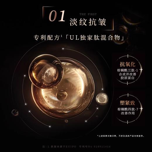 【章小蕙专享】UL SOBERBIA索泊伊润肤平衡防护精华30ml 商品图1