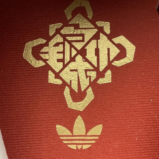 春季特惠💰360 AD 阿迪 Handball Spezial "CNY" 马年限定 新年限定 厚底休闲板鞋 商品图7
