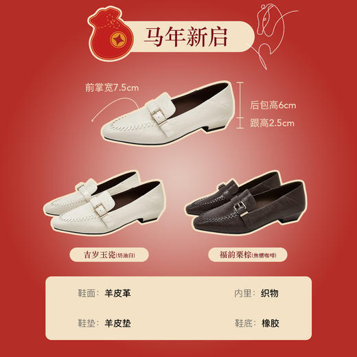 康莉KYQ6A500粗跟乐福鞋女2026年春秋新款 商品图3