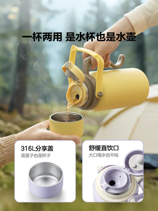 【北鼎户外背带保温杯集合】北鼎保温杯大容量女高颜值水杯泡茶户外保温保冷316L不锈钢水壶 商品图3