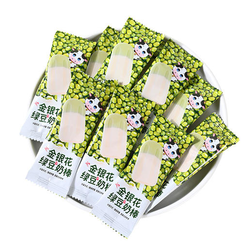 【福利❗️39.9抢108支🔥金银花绿豆奶棒】全脂乳粉奶香浓郁，雪糕造型美味营养，清凉解馋两不误，六一61儿童节礼物奖励学生小零食品QQ 商品图4