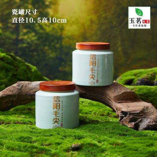 一缕茶香【墨绿.小双瓷毛尖】40元1套.整箱12套 商品图3