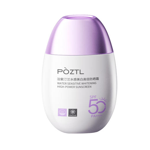 【POZTL泊紫汀兰 水感高倍防晒霜】50G一支，50+防晒值，光速成膜，冰感不油腻，防水防汗无刺激~ 商品图5