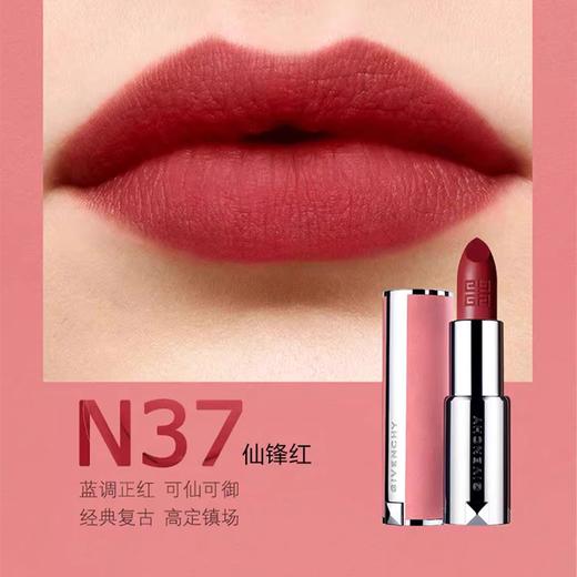 【纪梵希粉丝绒口红】仙柔雾感轻盈丝滑 哑光柔润不拔干1.5g*1 商品图3