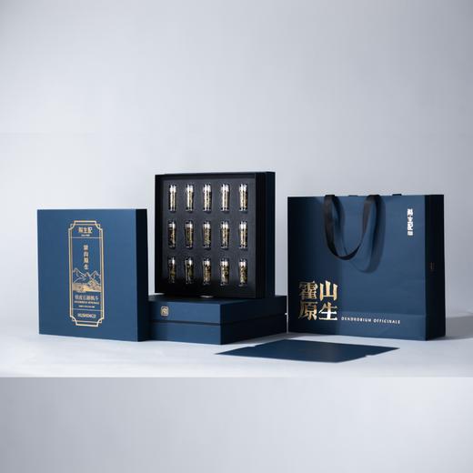 斛生记铁皮石斛特级枫斗2.5gx15瓶【首发】 商品图0