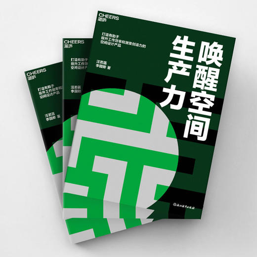 唤醒空间生产力 打造有助于提升工作效率和激发创造力的空间设计产品 商品图4