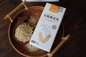 有机燕麦胚芽米易煮熟基地直邮