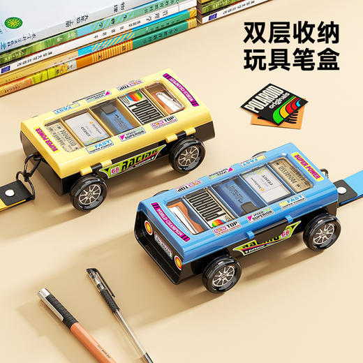 双层小学生文具盒 高颜值耐用儿童双层赛车铅笔盒 多功能学习用品收纳盒  收纳盒 商品图0