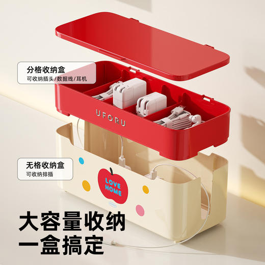 【告别杂乱！让生活充满仪式感】 排插收纳盒 家用客厅多功能可移动桌面整理盒 双层充电线数据线收纳盒 商品图0