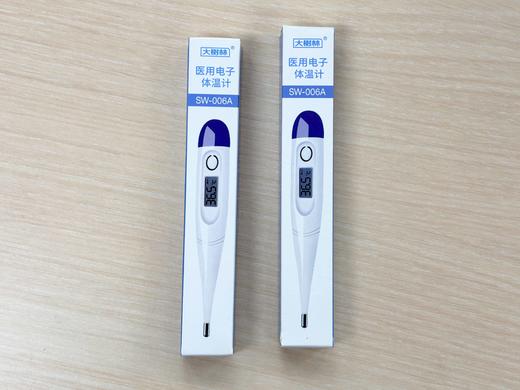 【大树林/福智健 品牌随机发货】家用电子温度计 快速测温数字式医用体温计成人儿童测温表口腔医用 商品图5