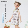 【90-140】【MQDmini】女童夏季中式无袖国风旗袍连衣裙 商品缩略图1