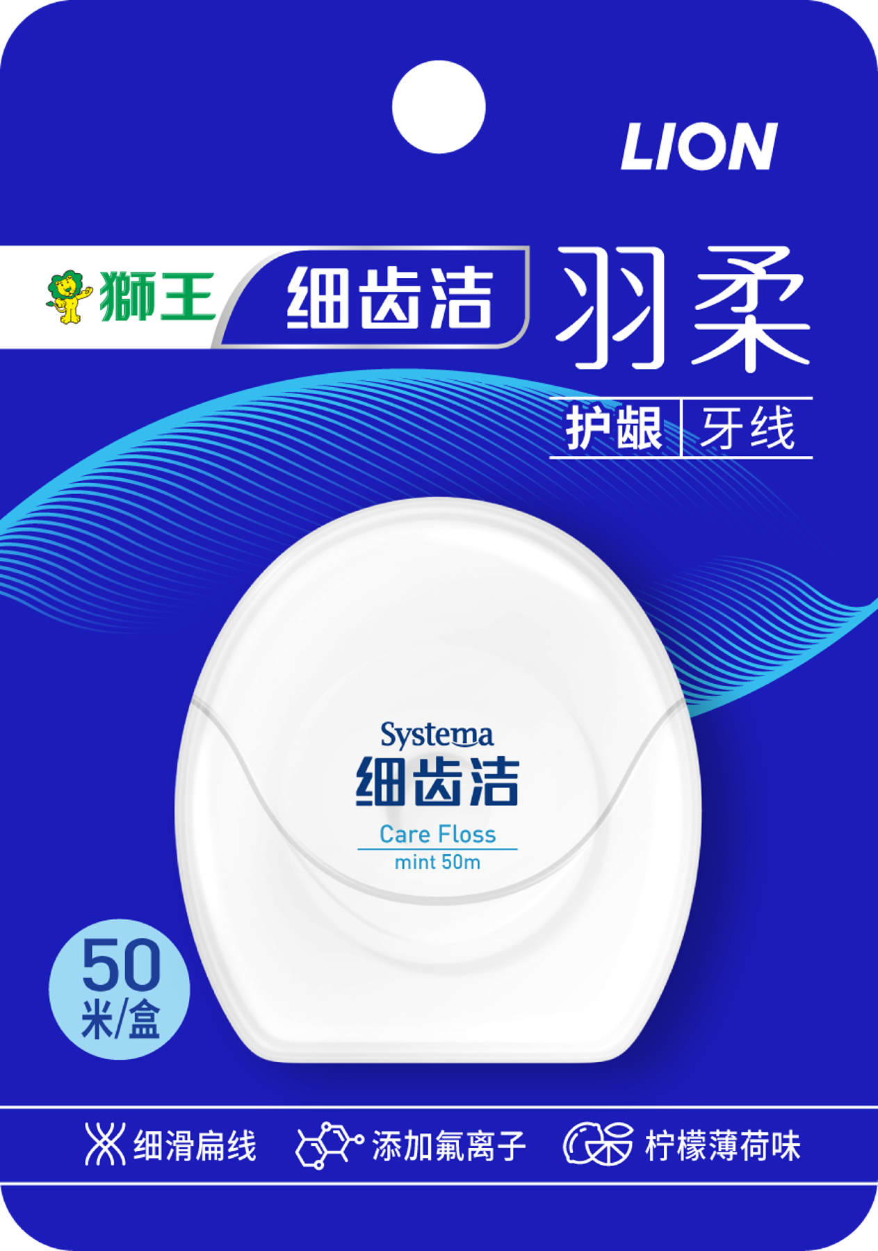 【临期品】Y07021 细齿洁羽柔护龈牙线50m