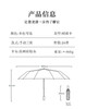 当古典美学遇上现代设计，不仅仅是一把伞，更是一件艺术品【国风金杆手动三折16K彩胶伞】简直美翻了 商品缩略图14