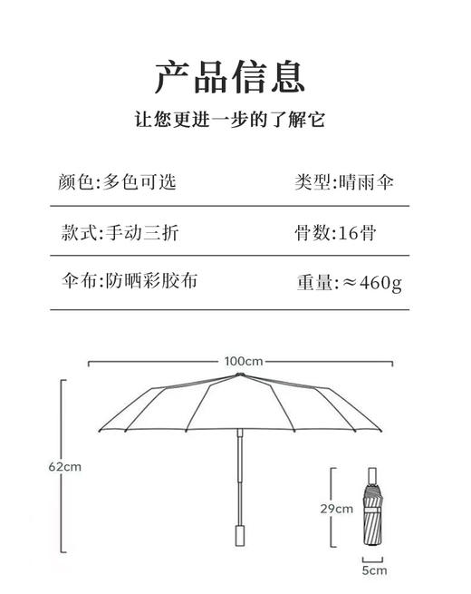 当古典美学遇上现代设计，不仅仅是一把伞，更是一件艺术品【国风金杆手动三折16K彩胶伞】简直美翻了 商品图14
