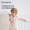【云优选】Domiamia哆咪呀针织短袖前中开包臀衣 商品缩略图3