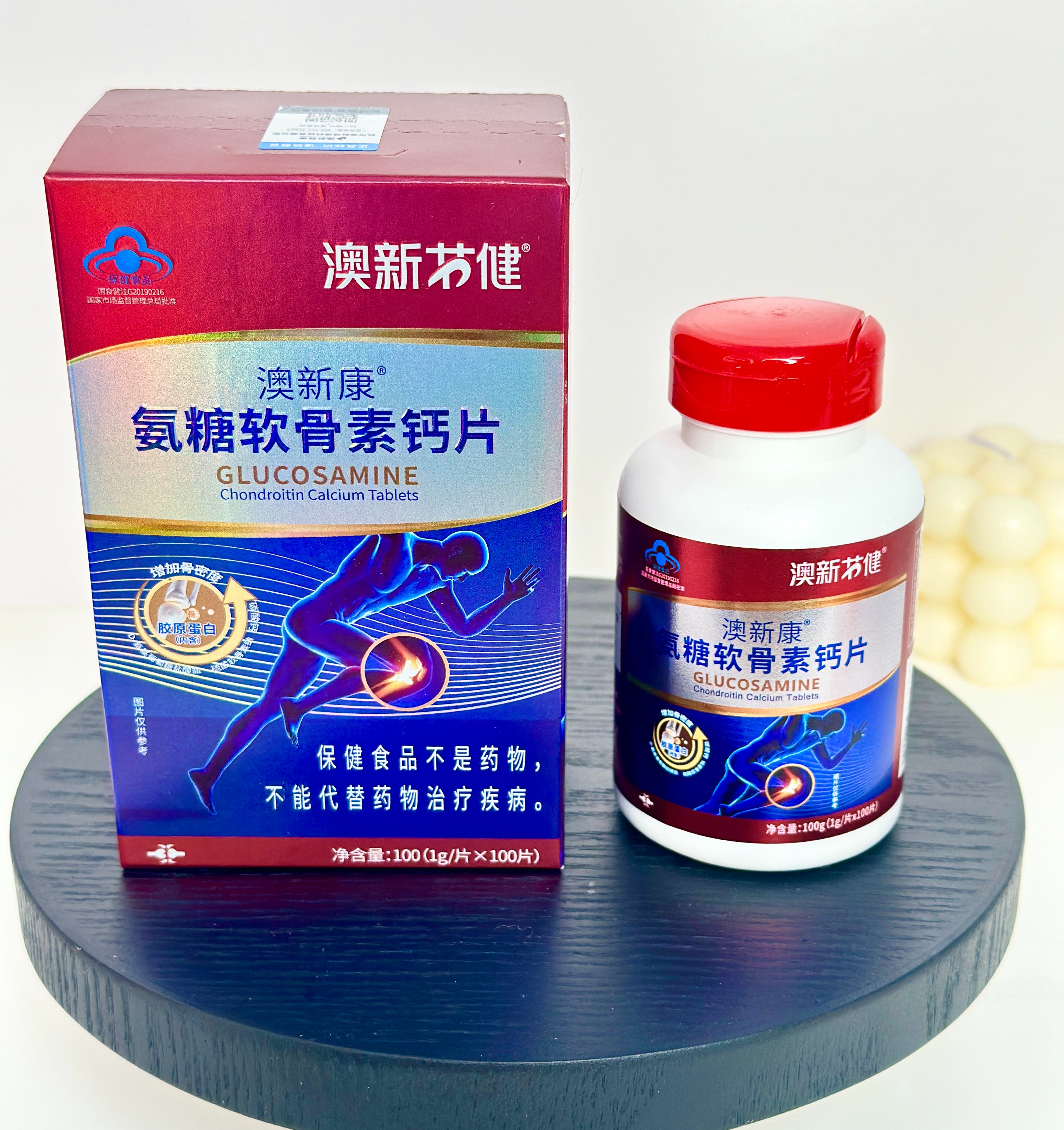 ⁵包装清仓【氨糖软骨素100粒装】每粒钙135mg 氨糖224mg 软骨素82.8mg 100粒/瓶*盒 YY05-QTT-AXK