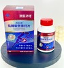 ⁵老包装清仓【氨糖软骨素100粒装】每粒钙135mg 氨糖224mg 软骨素82.8mg 100粒/瓶*盒 YY05-QTT-AXK 商品缩略图0