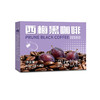 【唤醒活力❗️西梅黑咖啡】西梅 + 黑咖，双效 buff 拉满，每杯热量极低，减脂期、控糖期也能放心喝，速溶黑咖啡固体饮料西梅果粉咖啡QQ 商品缩略图4