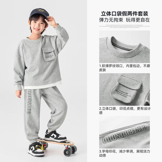 【件件底价，童装双倍积分】多多家男童假两件运动套装2026春装新款春秋季儿童中大童两件套潮11453 商品图2