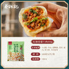 【京东快递】蔡林记手工老面包子180g*6袋（送火烧馍1袋） 早餐宵夜加热即食 商品缩略图3