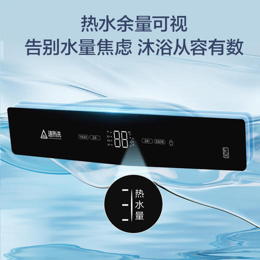 海尔60升家用电热水器 一级能效节能 EC6001HD-H1PROKU1 * 商品图3