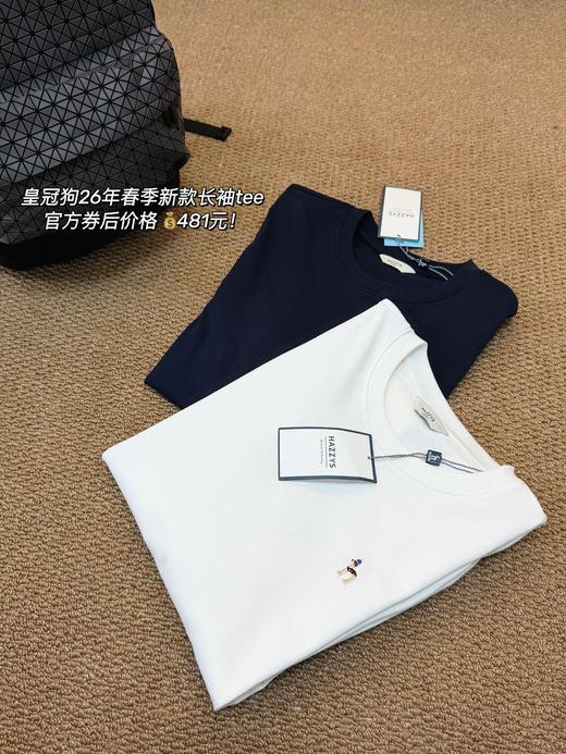 一店k （代工厂订单！）男士蕞--爱！早春叠穿神器！基础打底衫！皇冠狗26年春季新品基础款长袖tee 商品图12