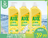 斧头牌柠檬护肤洗洁精（柠檬味）/1组（1kg*3瓶） 商品缩略图0