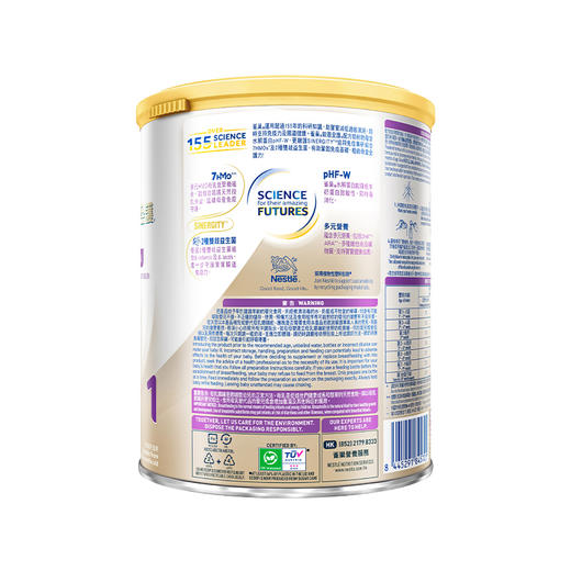 【跨境商品】义乌仓，顺丰|Nestle雀巢能恩全护7HMO较大婴儿配方奶粉1段800g，效期至27年8月（跨境商品报关后不支持退货，介意慎拍） 商品图1