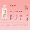 药食同源配方 清甜健康| 六养茯苓百合美苓饮 大瓶营养健康早餐谷物饮料 富含膳食纤维饮品 1kg*1瓶装/2瓶 商品缩略图5