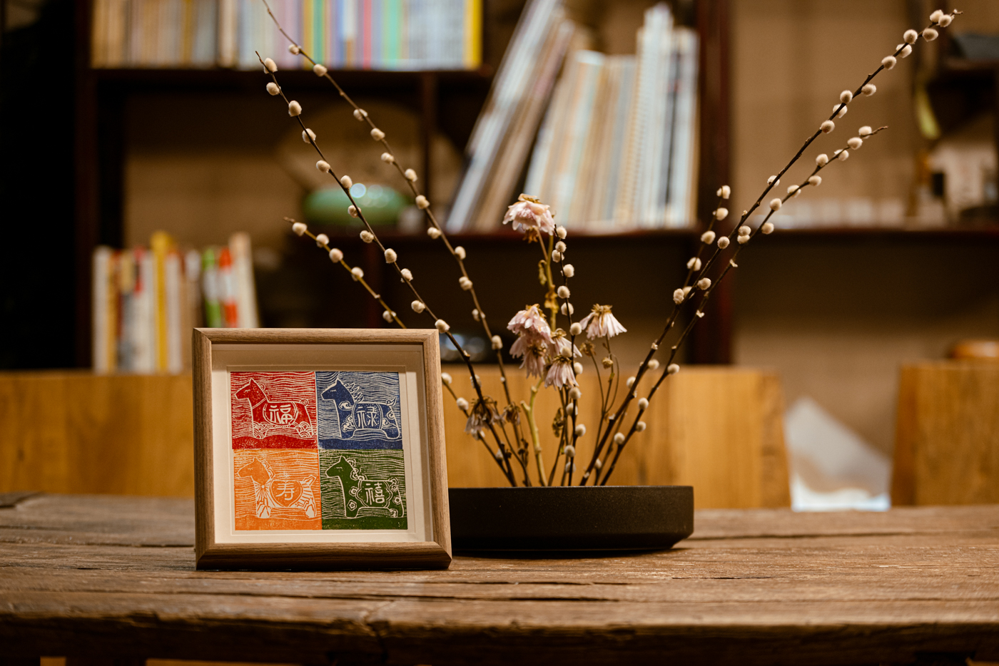 版画《以梦为马》福禄寿禧