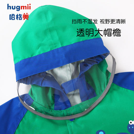 【清仓！！】hugmii哈格美儿童雨衣系列女童超轻云感雨披男童上学专用大帽檐雨衣带书包位 商品图7