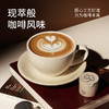 永璞 5D锁香冻干咖啡块（8颗装）多规格 商品缩略图7